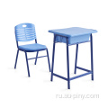 Одиночный студентский стол детский сад школьный стул